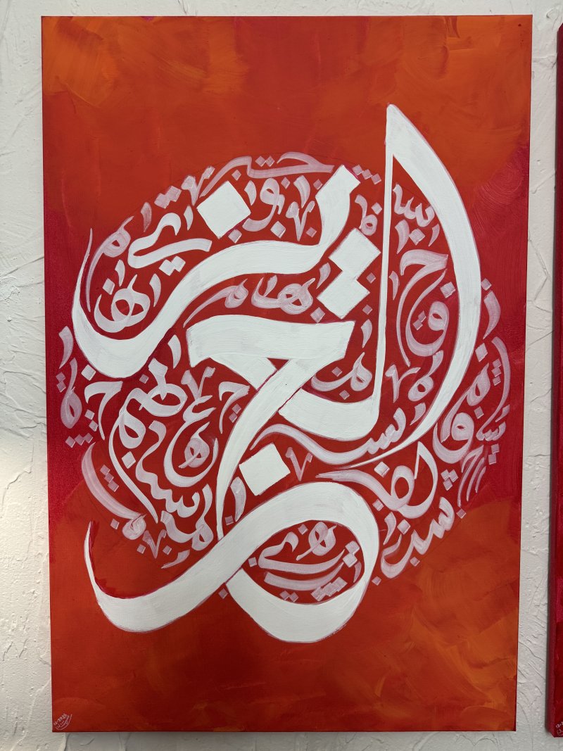 Rouge Bon nom d'allah 3