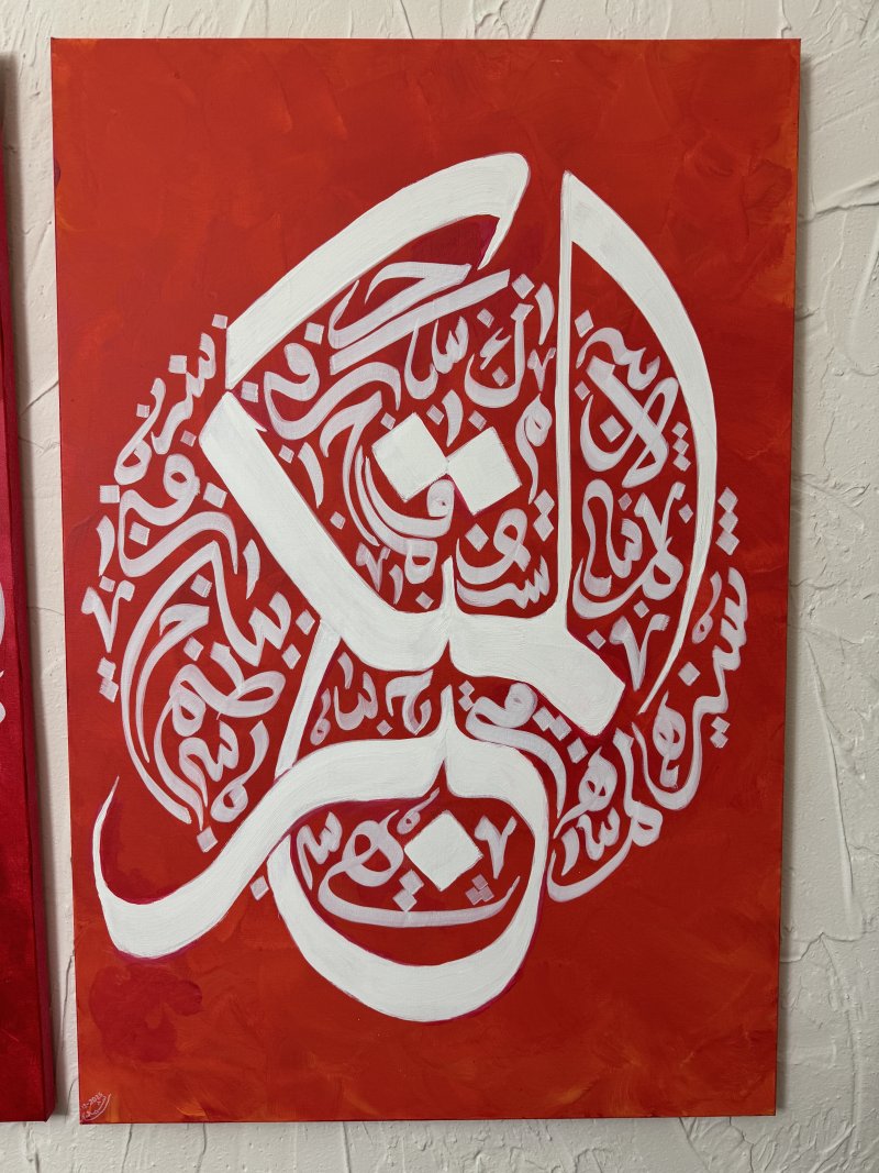 Rouge Bon nom d'allah 1